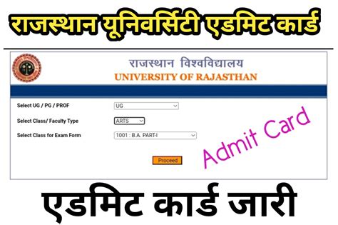 resultsinfo99.com 2024 admit card|Admit Card (111) .